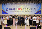 2023학년도 서원한마음 동문교사 홈커밍데이