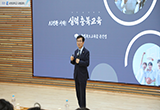 윤건영 충청북도교육감 특강