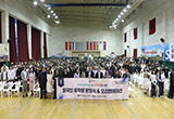 2025학년도 외국인 유학생 입학식