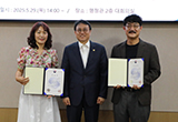 제44회 스승의 날 유공교원 표창