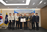 대구소방안전본부 업무협약식
