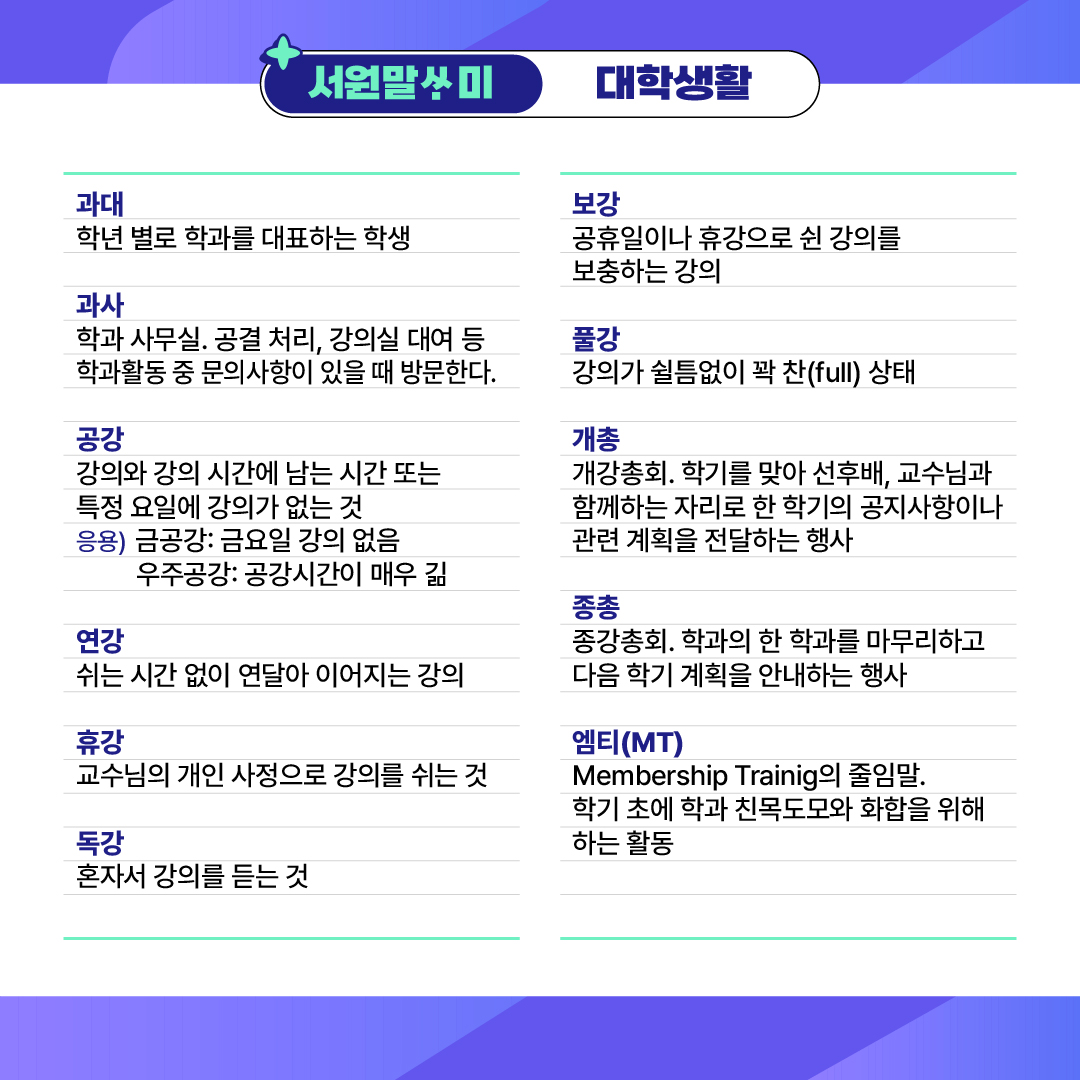 서원말싸미 안내