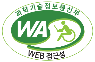 국가 공인 인증기관 : 웹와치