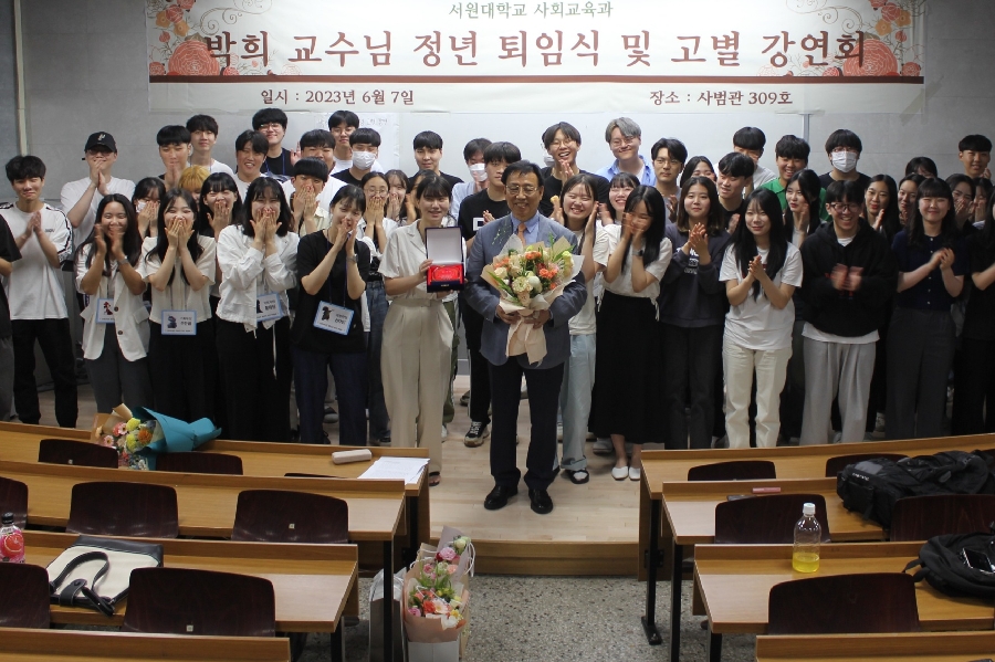 서원대학교 서원대학교