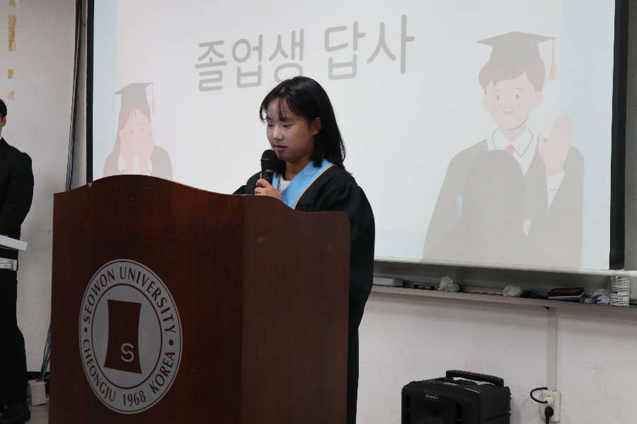 2024 전기 학위수여식 대표이미지