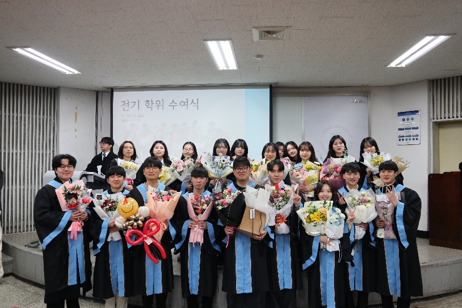 2024 전기 학위수여식 대표이미지