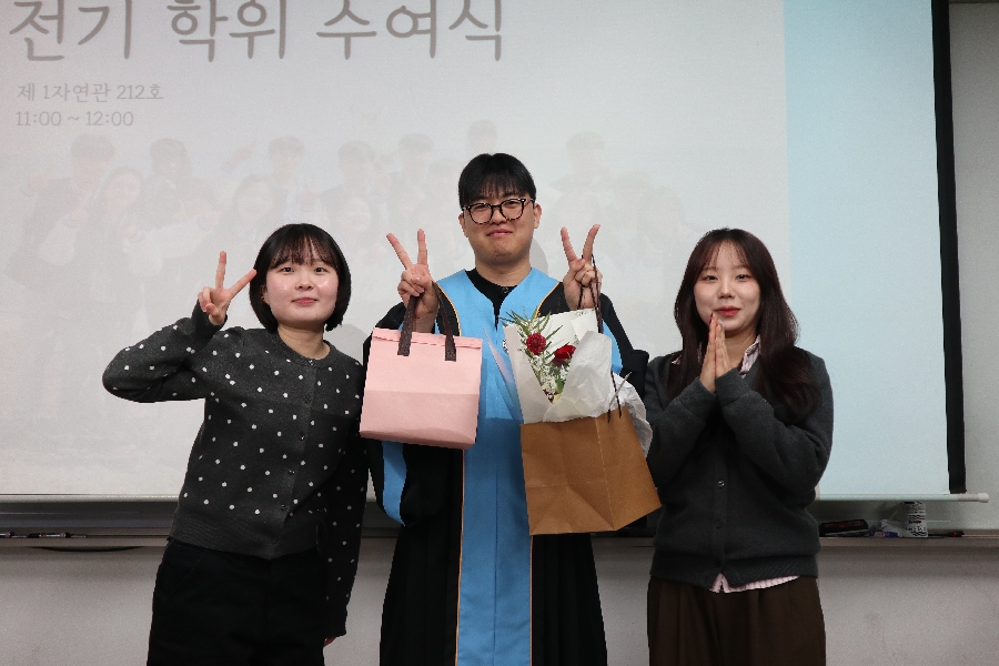 2024 전기 학위수여식 대표이미지