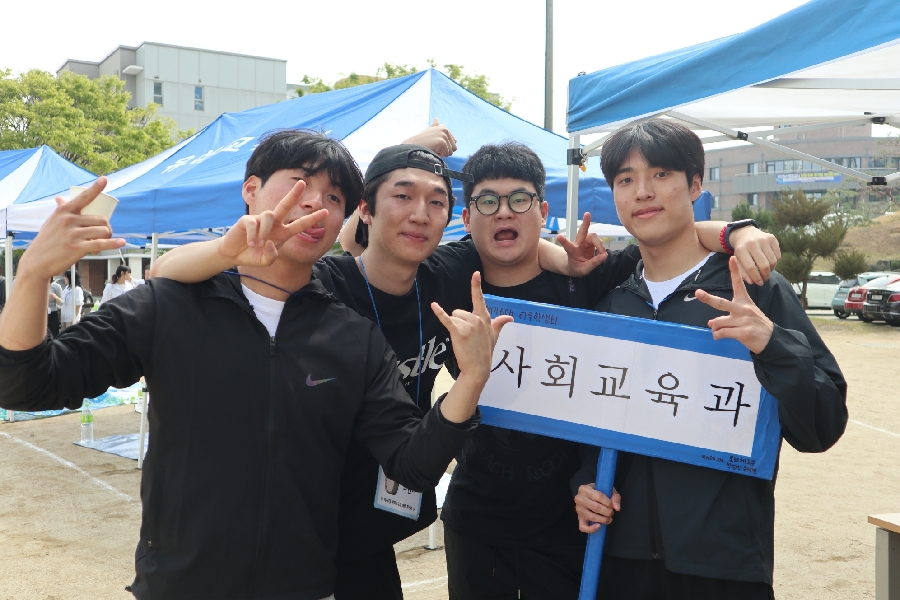2025 체육대회 대표이미지