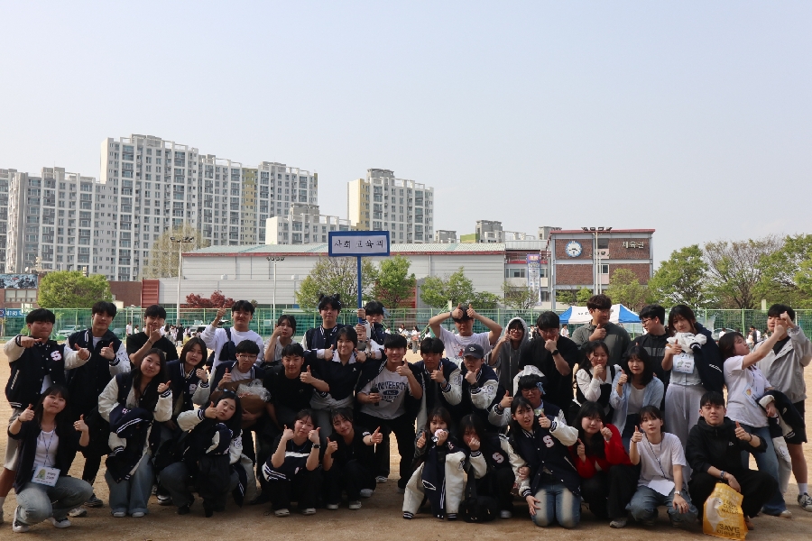 2025 체육대회 대표이미지