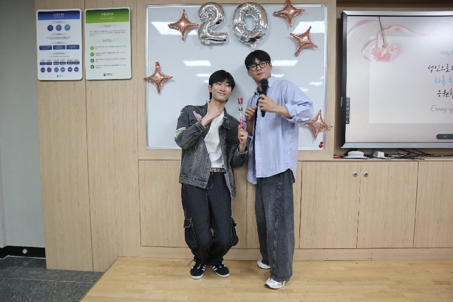 2025 성년의 날 대표이미지