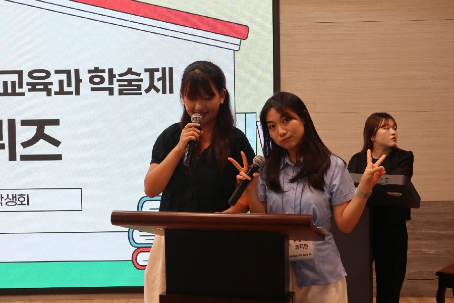 2025 학술제 대표이미지