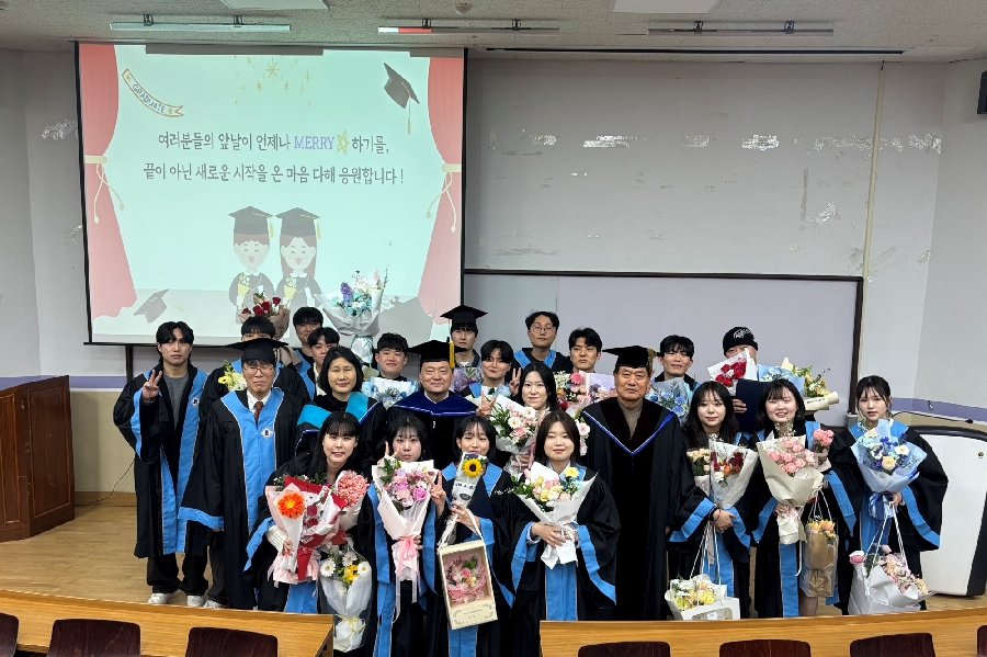 2025 전기 학위 수여식 대표이미지