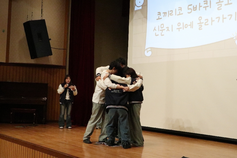 2026 산업답사 대표이미지