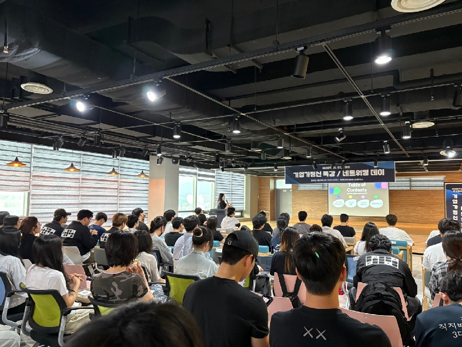 2025학년도 창업동아리 네트워킹 데이(1학기) 대표이미지