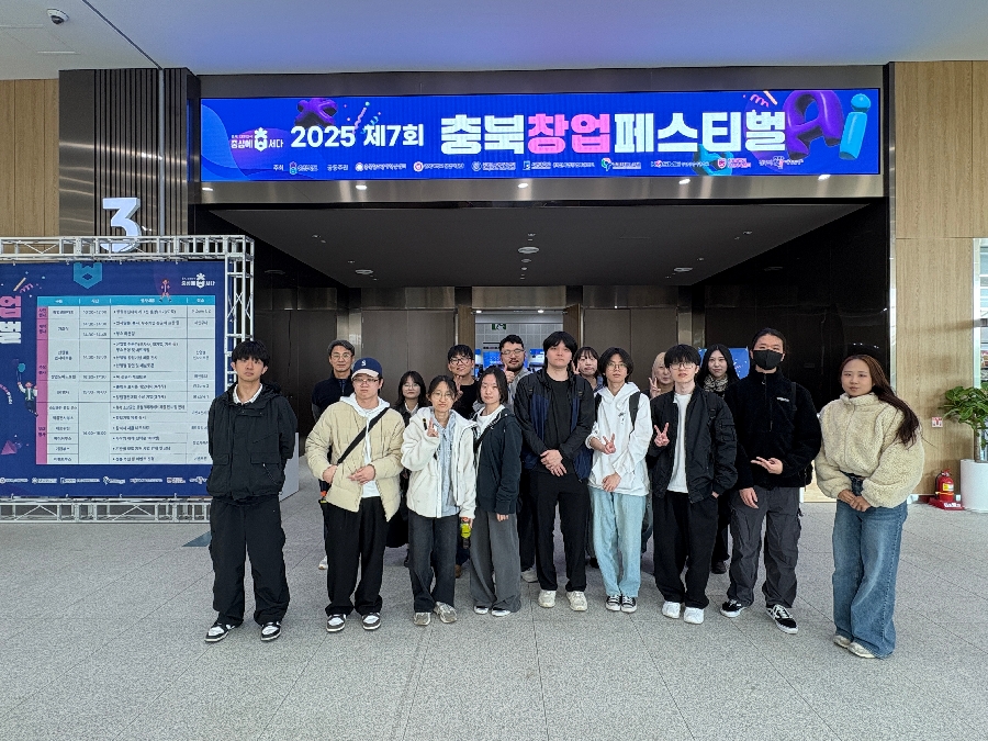 2025학년도 창업의 신을 찾아서 프로그램 대표이미지