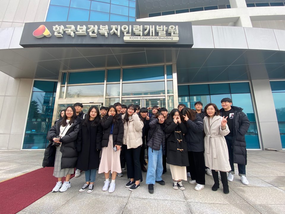 서원대학교 - 2019 2학기 보건복지인력개발원 답사 서원대학교
