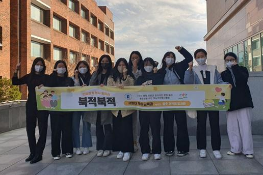 서원대학교 서원대학교