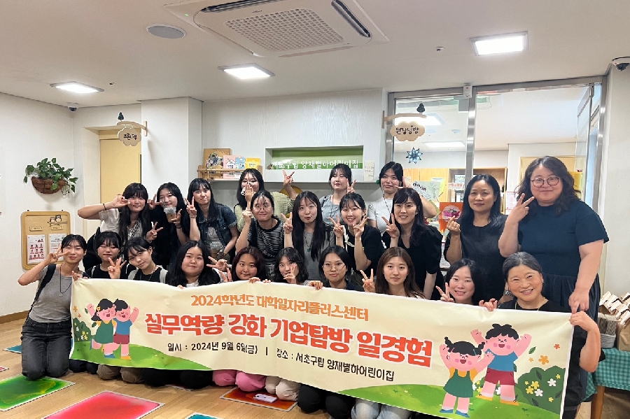 서원대학교 - 2022 어린이날 3 서원대학교