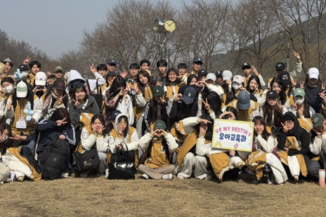 2025 유아교육과 M.T 5 대표이미지