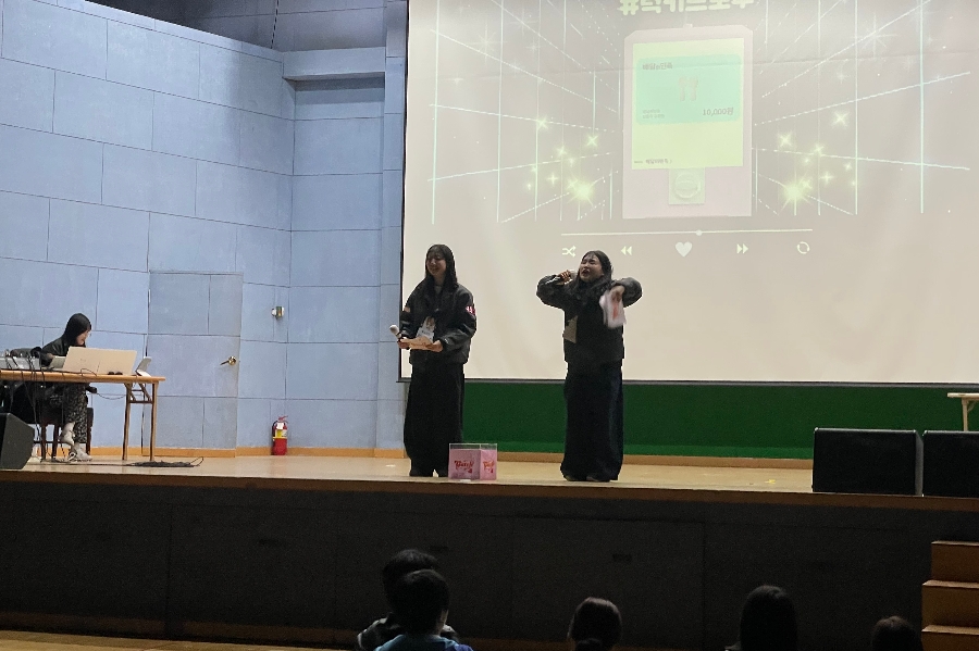 2026 유아교육과 MT 5 대표이미지