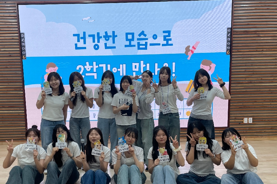 2026 1학기 종강총회 및 교육실습 평가회 (3) 대표이미지