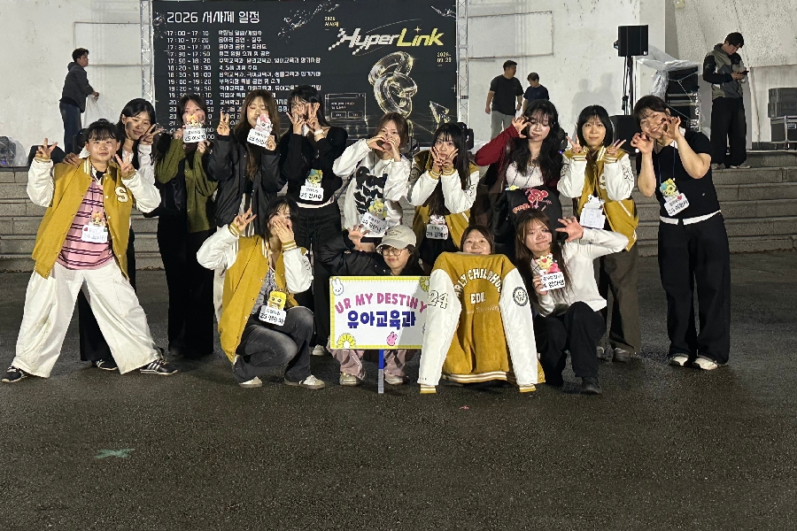 2026 서사제 대표이미지
