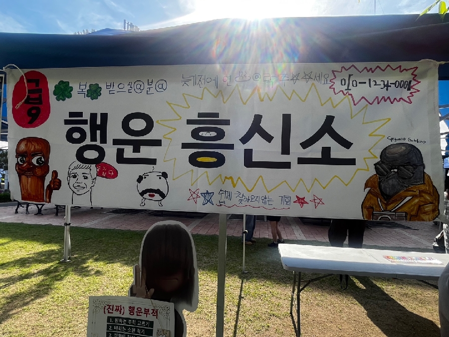 [🌃2025학년도 단과대 문예체 축제🌃] 대표이미지