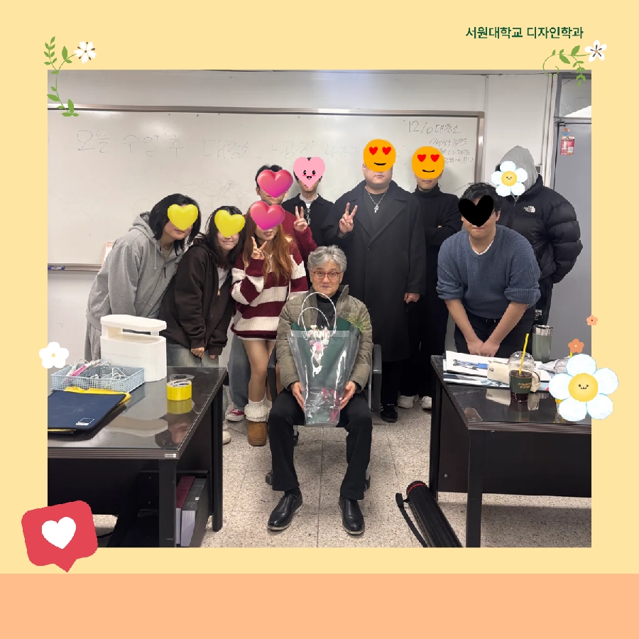 조경득 교수님 감사합니다 대표이미지