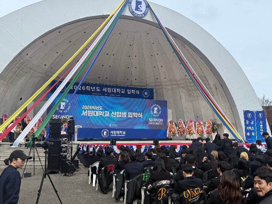 2026 신입생 입학식 대표이미지