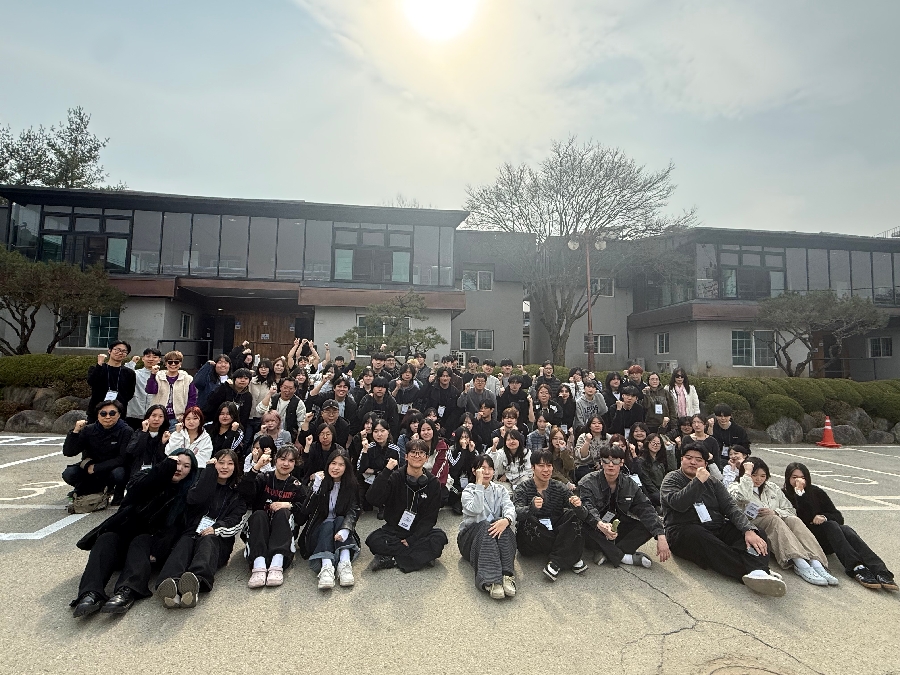 2026 디자인학과 MT 대표이미지