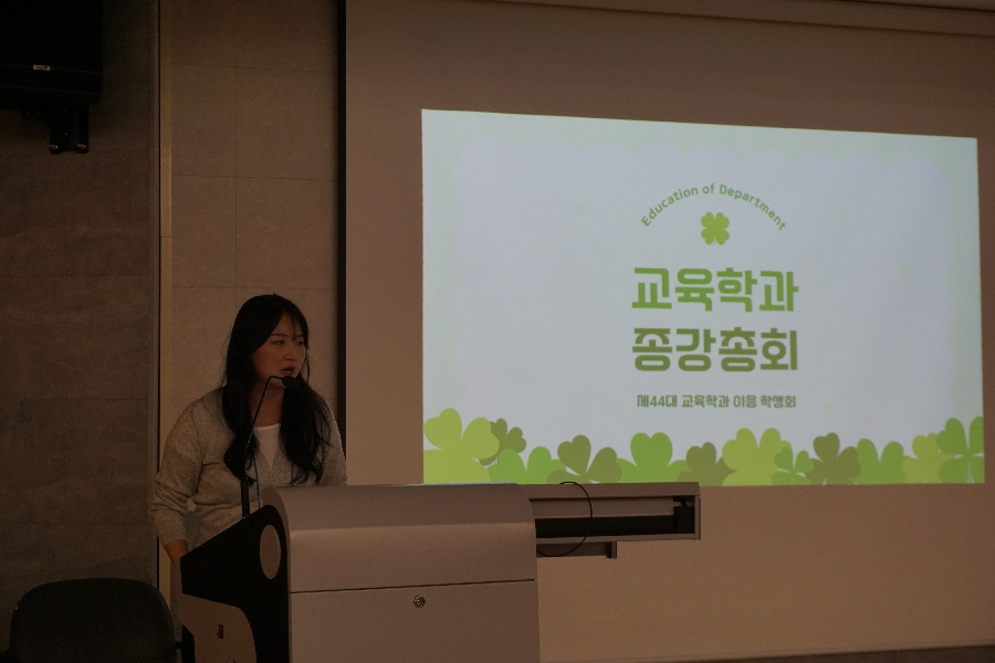 2025 1학기 종강총회 대표이미지
