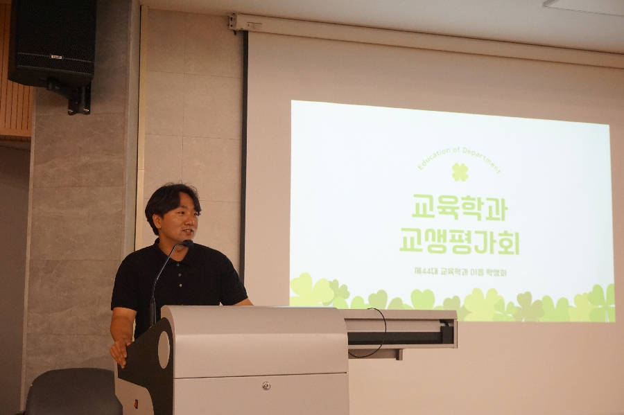2025 1학기 종강총회(2) 대표이미지