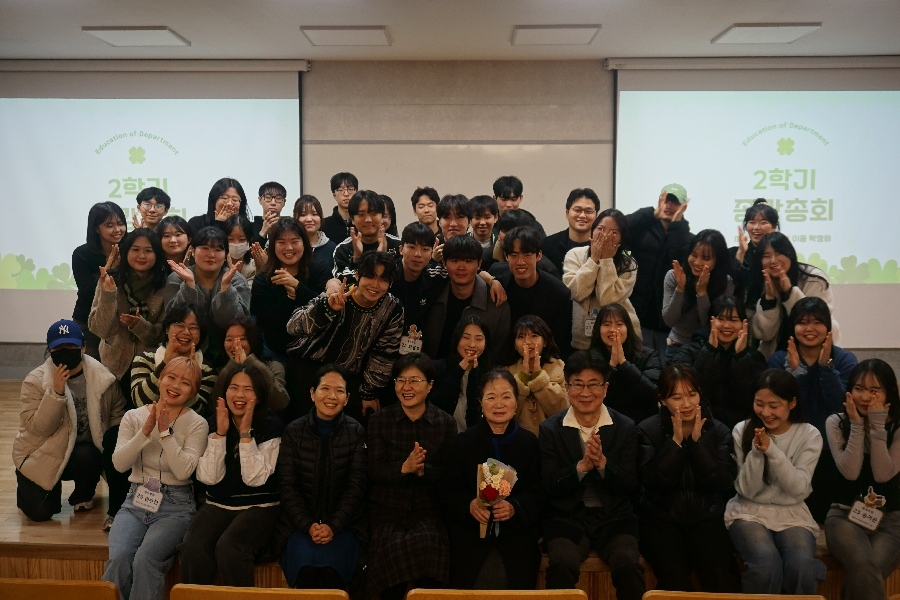 2025 2학기 종강총회 대표이미지