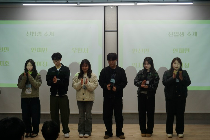 2026 1학기 개강총회 (1) 대표이미지