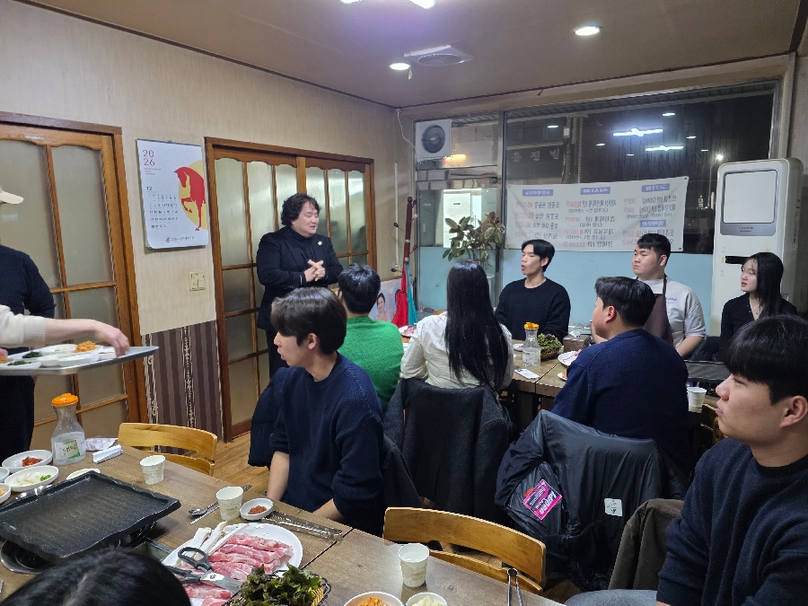 2026학년도 학생회장단 간담회 대표이미지