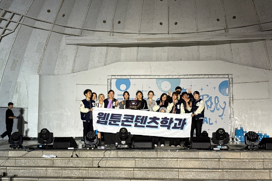 2025학년도 단과대 Bliss 축제 장기자랑 3위 달성! 대표이미지